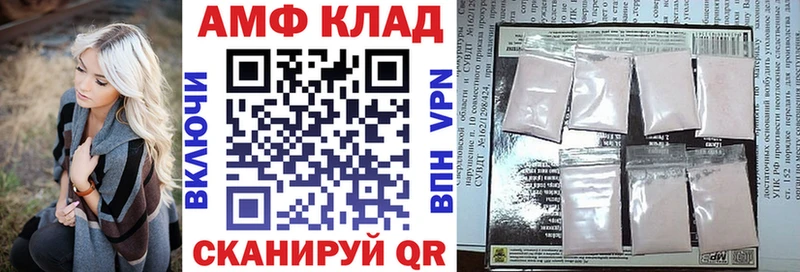 Купить  Каменногорск  АМФЕТАМИН Розовый 