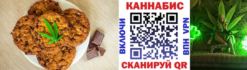 Canna-Cookies конопля  Купить где  Каменногорск 