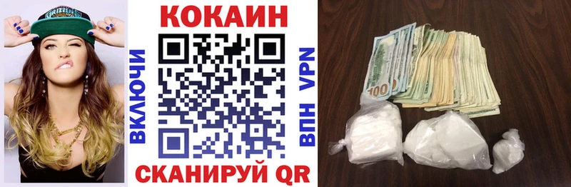 Cocaine Колумбийский Каменногорск