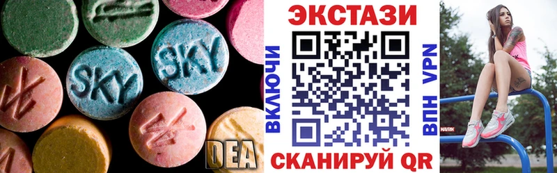 ЭКСТАЗИ XTC  Купить  Каменногорск 