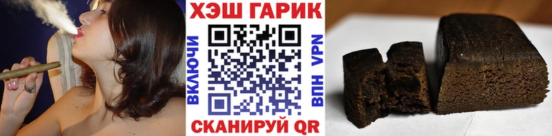 ГАШИШ Cannabis  Купить закладки  Каменногорск 