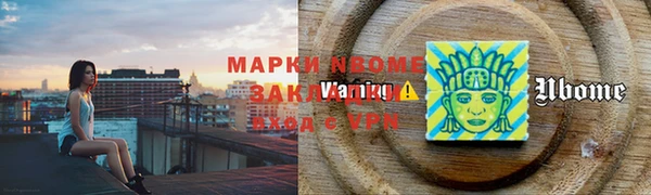 кокаин Верхнеуральск