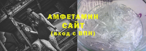 mdma Волосово