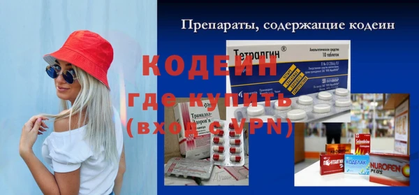 кокаин Верхнеуральск