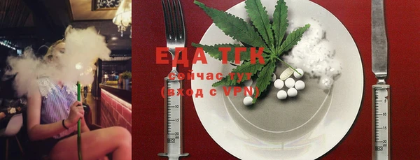 кокаин Верхнеуральск