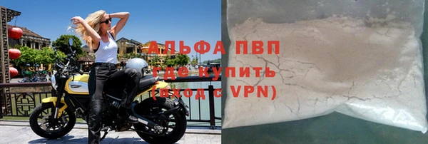 мяу мяу кристалл Володарск