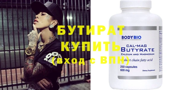 мяу мяу кристалл Володарск
