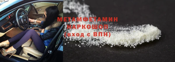 кокаин Верхнеуральск