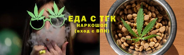 прущие грибы Верея
