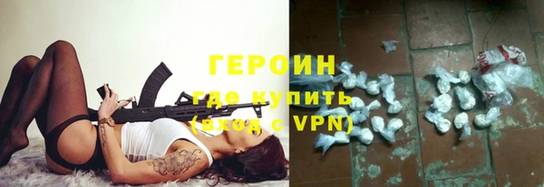 марихуана Волоколамск