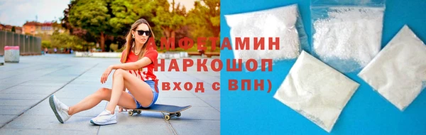марихуана Волоколамск
