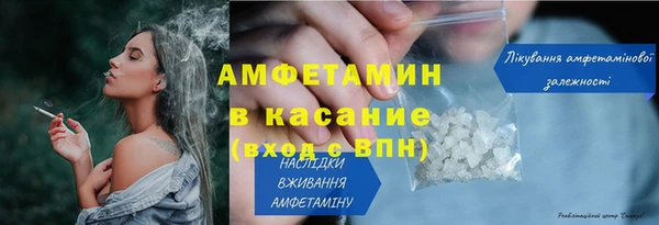 мяу мяу кристалл Володарск