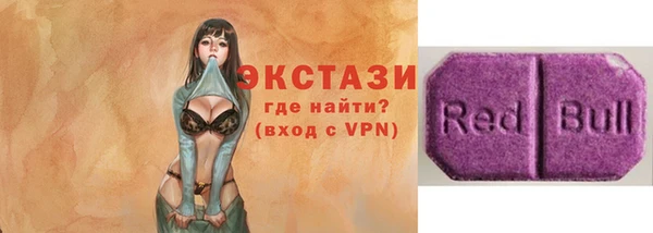 кокаин Верхнеуральск