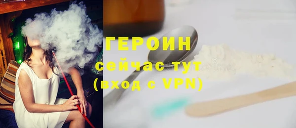 прущие грибы Верея