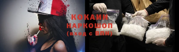 марихуана Волоколамск