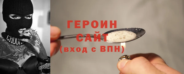 мяу мяу кристалл Володарск