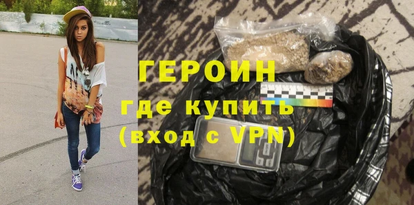 марихуана Волоколамск