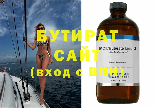 гидропоника Верхний Тагил