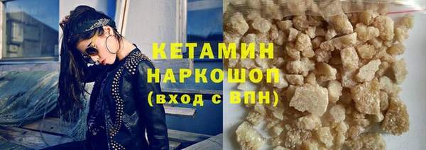 кокаин Верхнеуральск