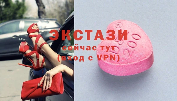 кокаин Верхнеуральск