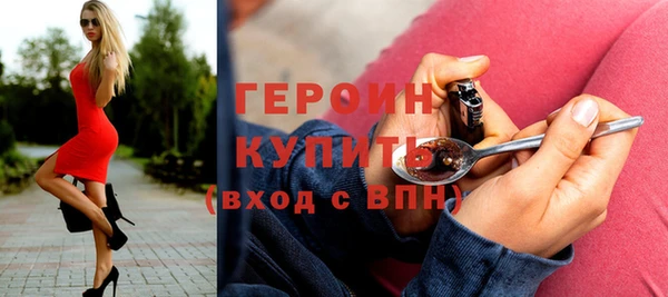 марихуана Волоколамск