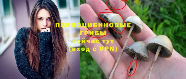 мяу мяу кристалл Володарск