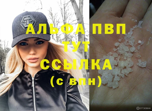 mdma Волосово