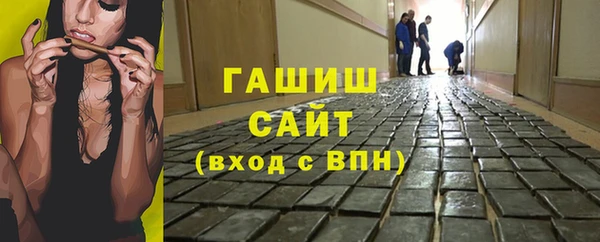 мяу мяу кристалл Володарск