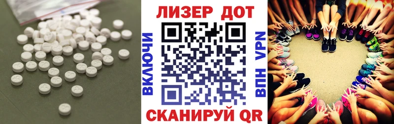Купить где  Каменногорск  LSD-25 экстази ecstasy 