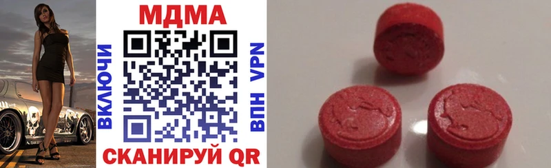 Купить закладки  Каменногорск  МДМА VHQ 