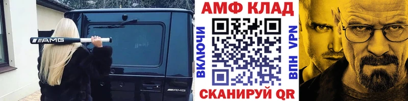 Метамфетамин кристалл  Купить где  Каменногорск 