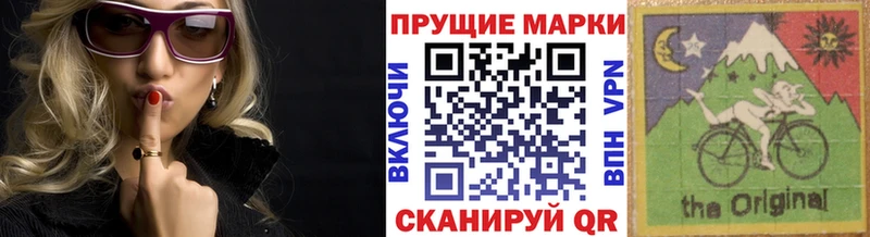 Купить где  Каменногорск  Марки N-bome 1,5мг 