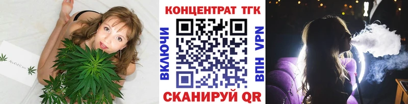 Купить где  Каменногорск  ТГК вейп с тгк 