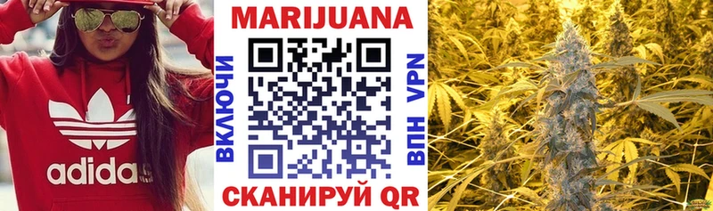 Канабис Ganja  Купить  Каменногорск 